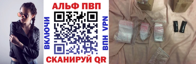 Alpha-PVP СК КРИС  продажа наркотиков  Гудермес 