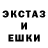 Ecstasy таблы maulik