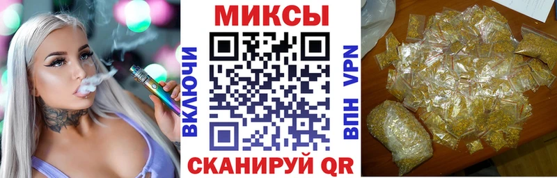 Бутират 1.4BDO где купить наркоту Гудермес