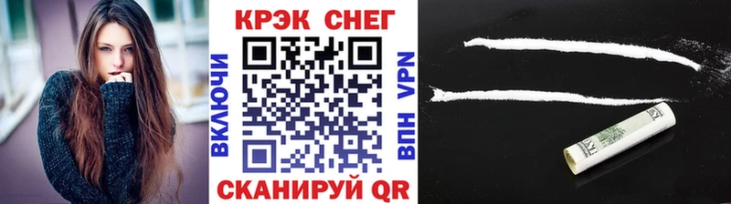 где продают наркотики Гудермес Кокаин 97%