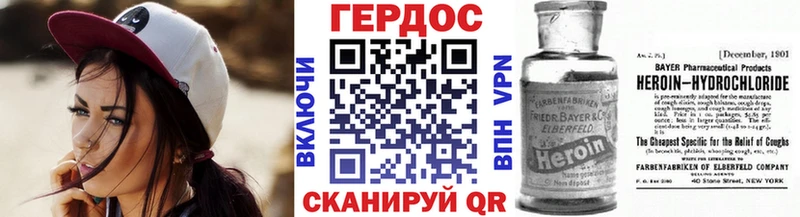 где продают наркотики  Гудермес  Героин герыч 