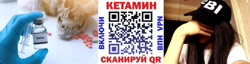 КЕТАМИН ketamine  Гудермес 