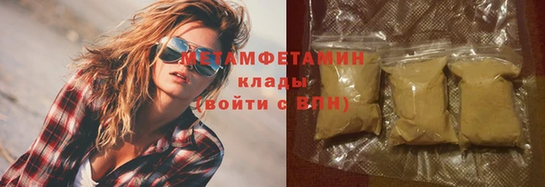 молекула духа Остров