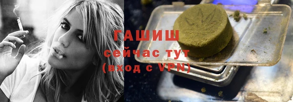 дурь Верхний Тагил