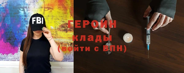 амф Бородино