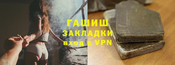 дурь Верхний Тагил