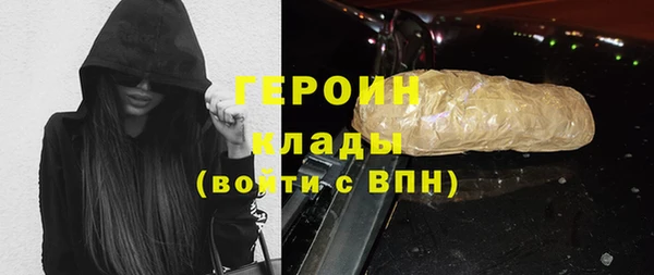 меф VHQ Осташков