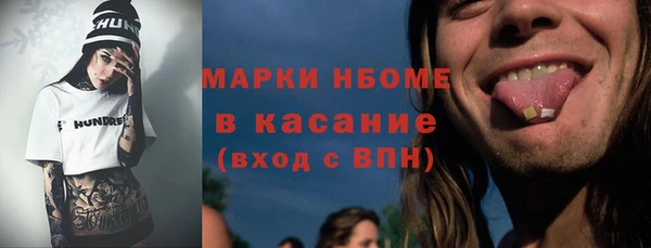 дурь Верхний Тагил