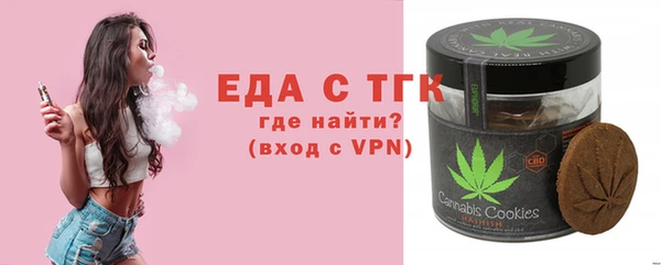 дурь Верхний Тагил