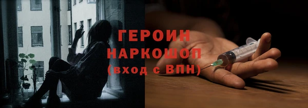 меф VHQ Осташков