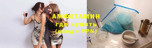 соль ск Осинники