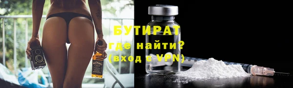мескалин Верхнеуральск