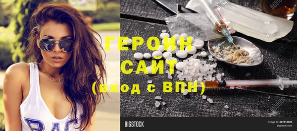 мескалин Верхнеуральск