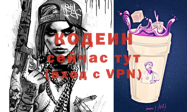 мескалин Верхнеуральск