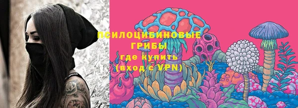 мескалин Верхнеуральск