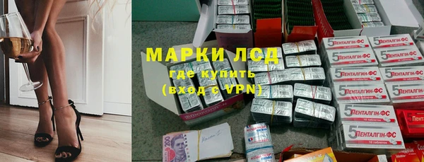 мескалин Верхнеуральск