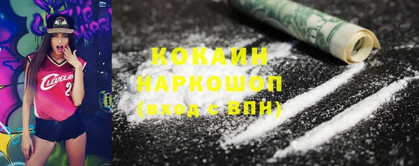 мескалин Верхнеуральск