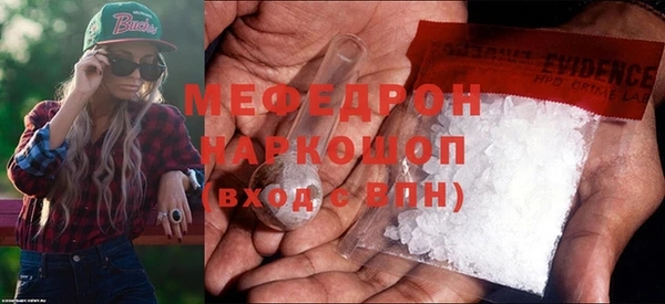 мескалин Верхнеуральск