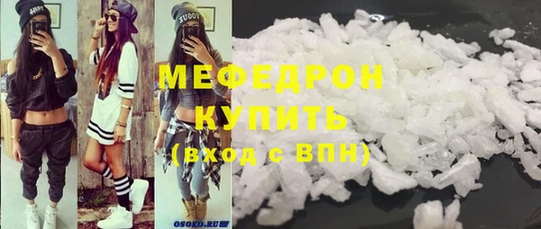 дурь Верхний Тагил