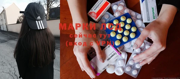 мескалин Верхнеуральск