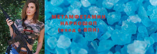 мескалин Верхнеуральск