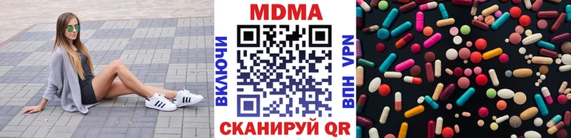 что такое наркотик  Гудермес  МДМА молли 