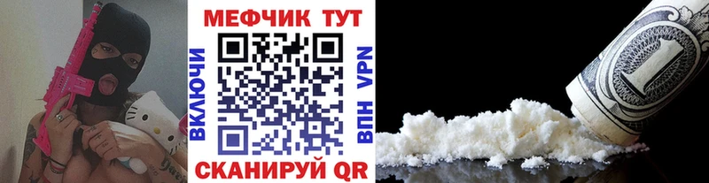 Мефедрон кристаллы  Гудермес 