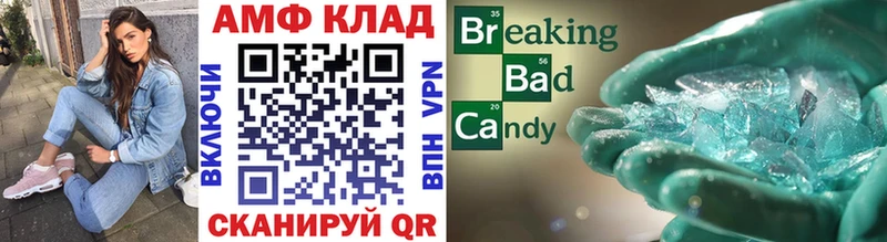 где найти   Гудермес  Метамфетамин витя 
