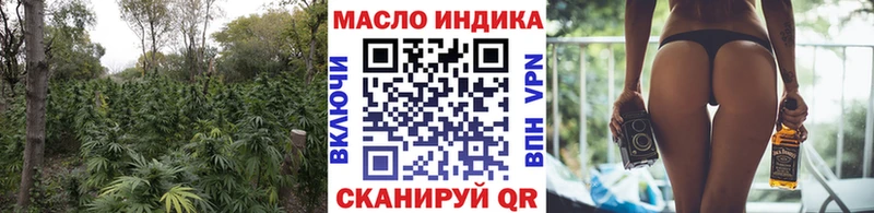 Дистиллят ТГК гашишное масло  Гудермес 
