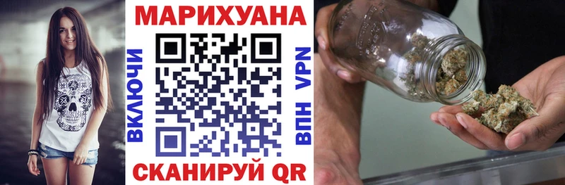 Канабис конопля  даркнет сайт  Гудермес 